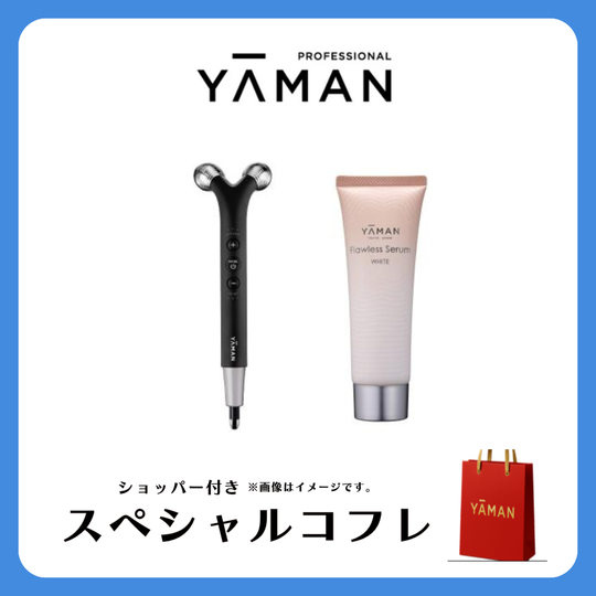 WAVY ニードルリフトポインター SP+フローレスセラムホワイト