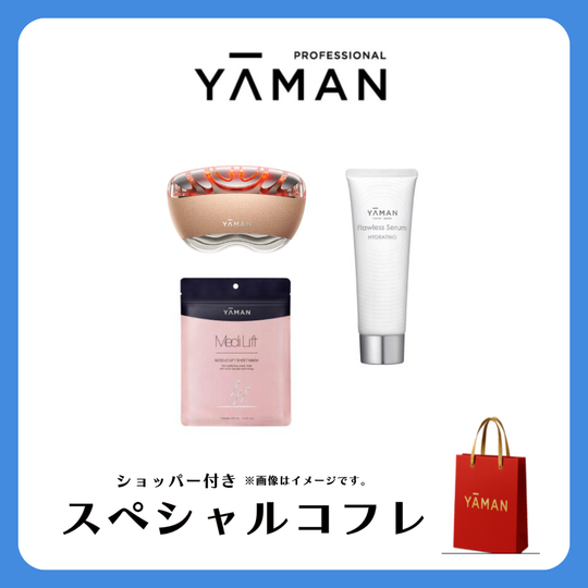 リフトロジー SP(シェルピンク)フローレスセラム ハイドレイティング 80g+ニードルリフトシートマスク