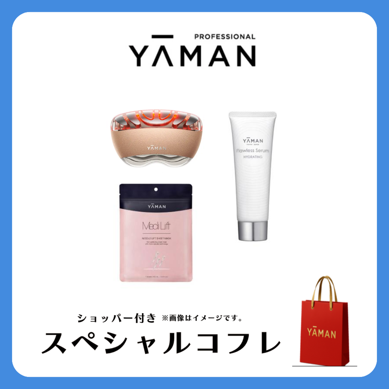 リフトロジー SP(シェルピンク)フローレスセラム ハイドレイティング 80g+ニードルリフトシートマスク