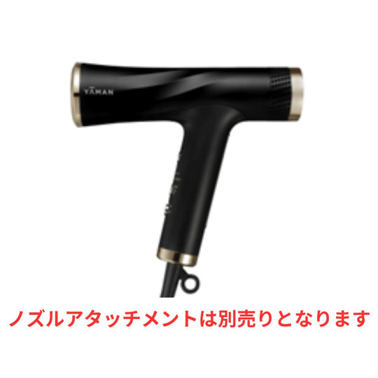 ヴェーダリフトドライヤー(本体のみ)