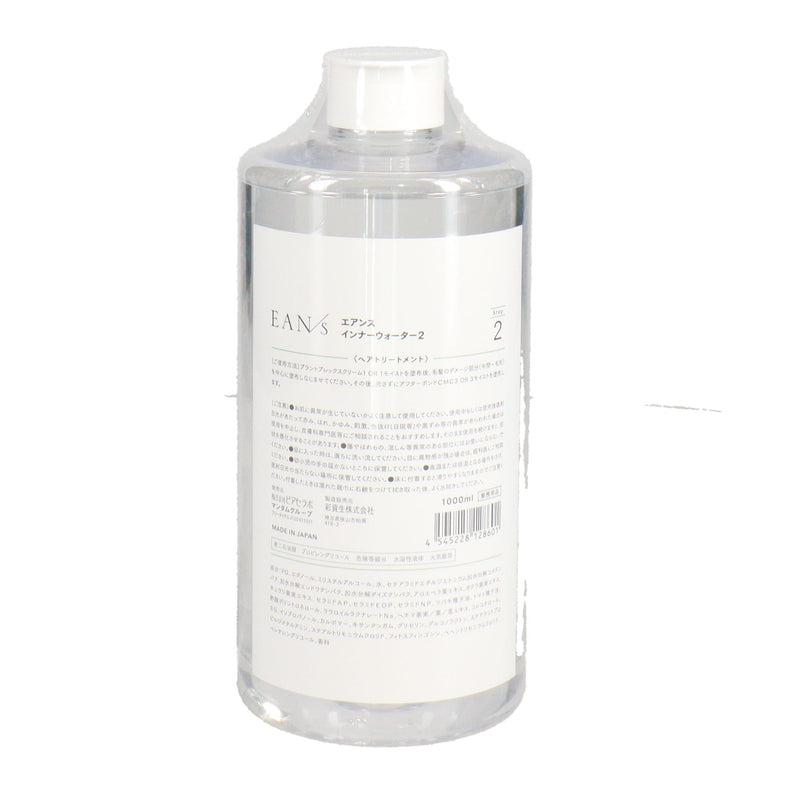 エアンス インナーウォーター 2 1000ml