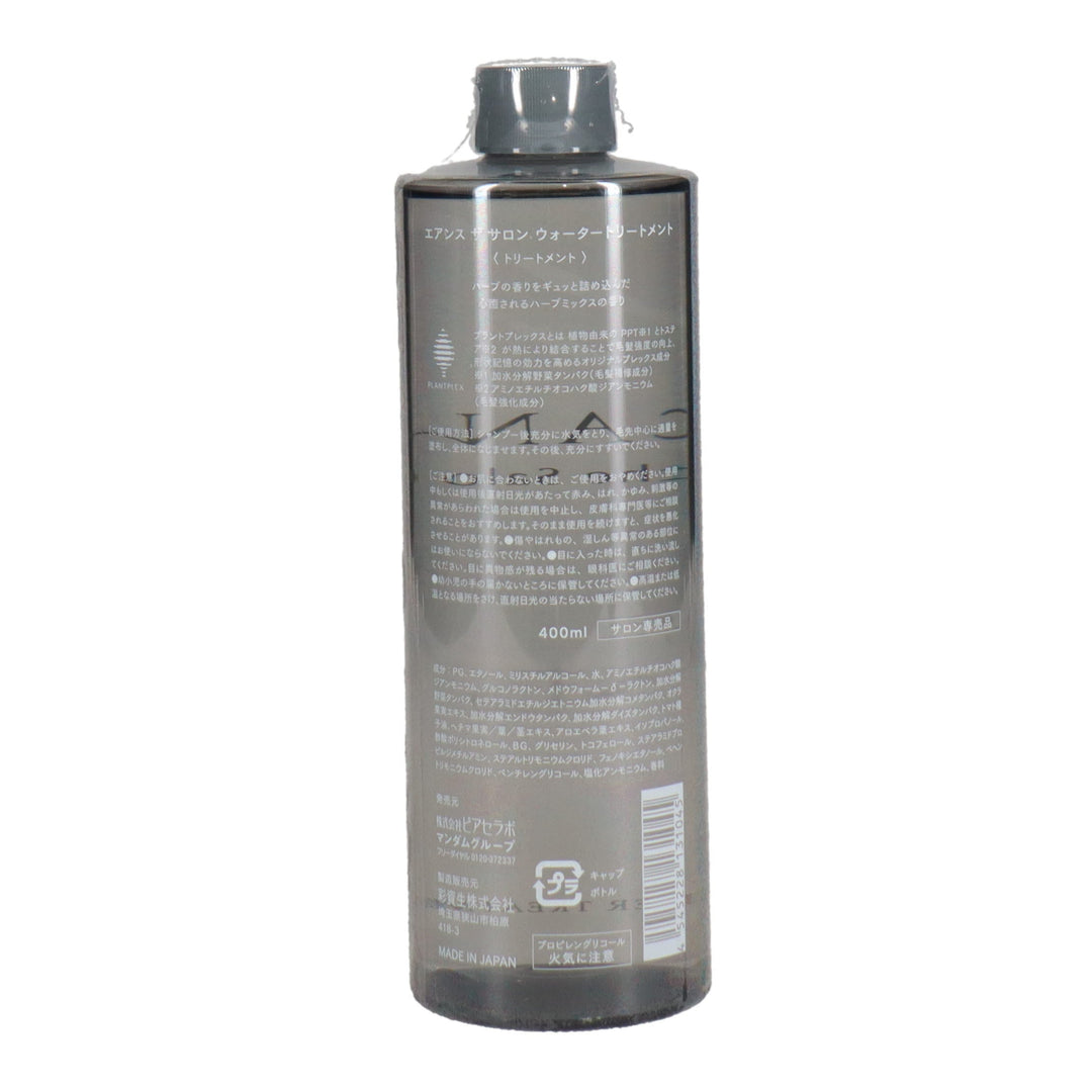 エアンス ザ サロン ウォータートリートメント 400ml【-8/28迄