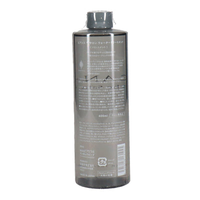 エアンス ザ サロン  ウォータートリートメント 400ml【-8/28迄 CP特価】