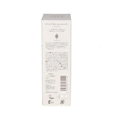 エアンス ザ サロン スムースシャンプー 250ml【-8/28迄 CP特価】