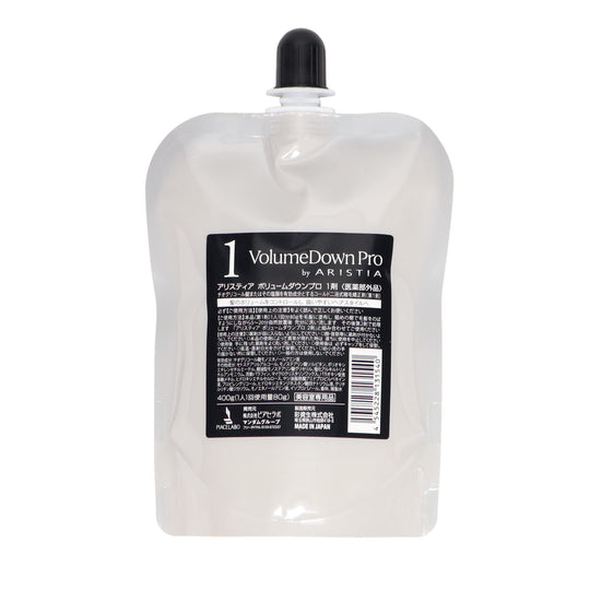 アリスティア ボリュームダウンプロ 1剤 400g