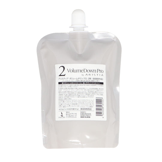 アリスティア ボリュームダウンプロ 2剤 400g