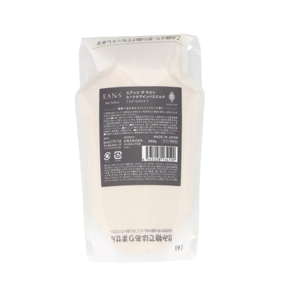 エアンス ザ サロン ヒートケアインバスミルク 500g【-8/28迄 CP特価】