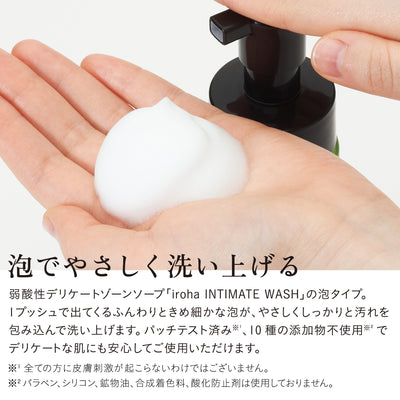 iroha INTIMATE WASH FOAM TYPE 150ml