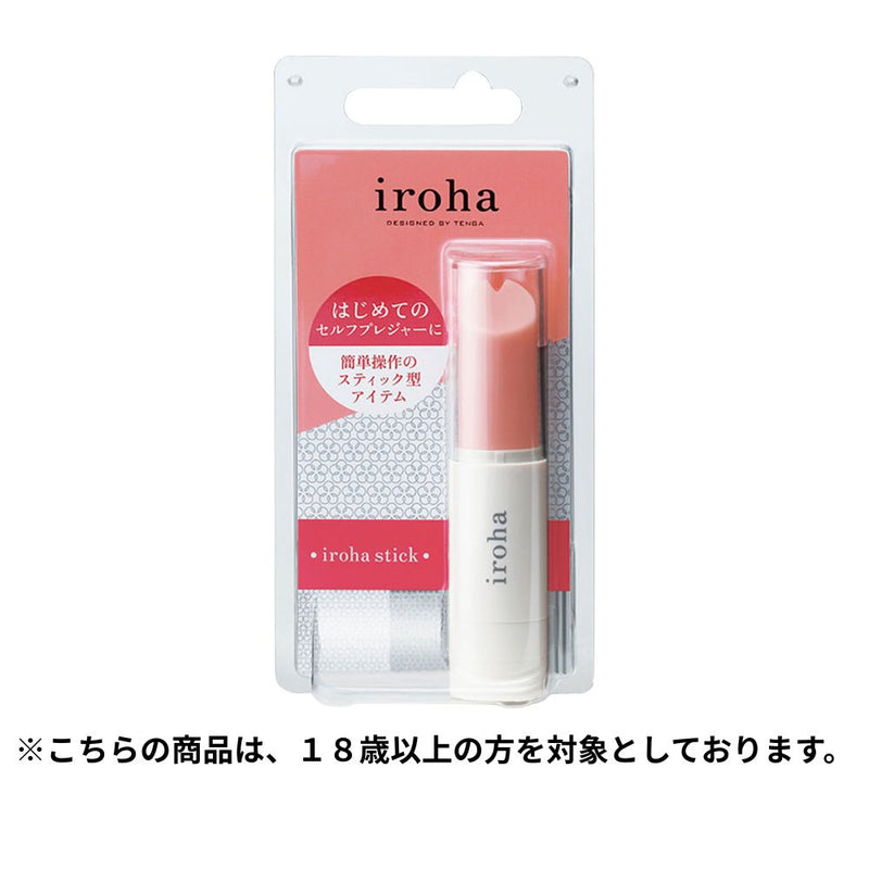 iroha スティック はまなす色【水原希子×iroha】