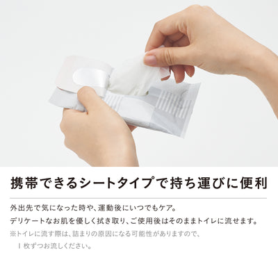 iroha INTIMATE SHEET(10枚入)
