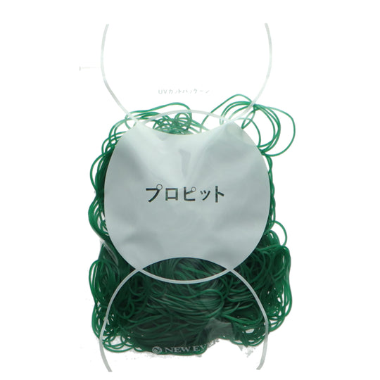 NE プロピット輪ゴム #14 100g袋入 グリーン