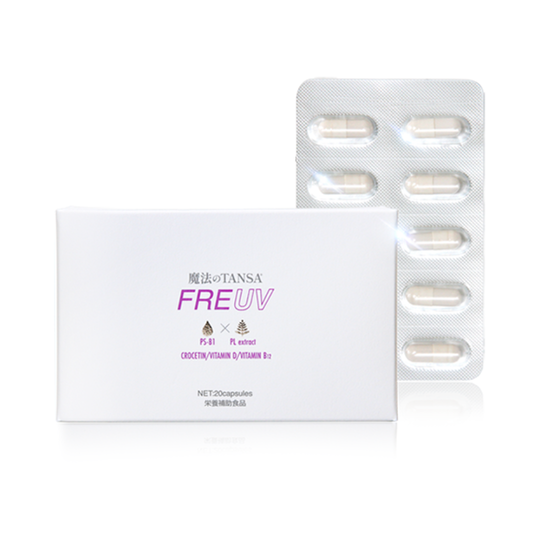 魔法のタンサ FREUV(フリーヴ) 20粒