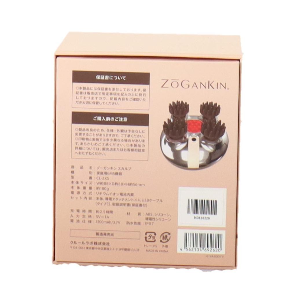 ZOGANKIN SCALP（ゾーガンキンスカルプ） | ZOGANKIN