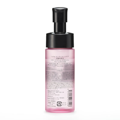 iroha INTIMATE WASH FOAM TYPE ダマスクローズとゼラニウムの香り 150ml