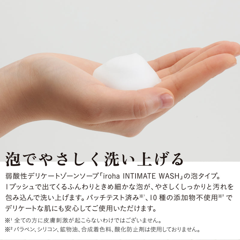 iroha INTIMATE WASH (FOAMTYPE)詰替え 135ml