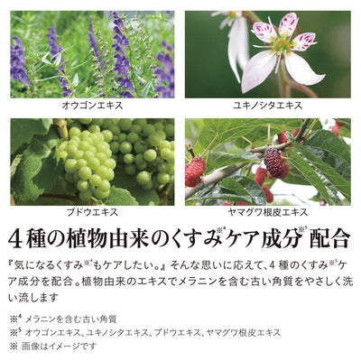 iroha INTIMATE WASH (FOAMTYPE)詰替え 135ml