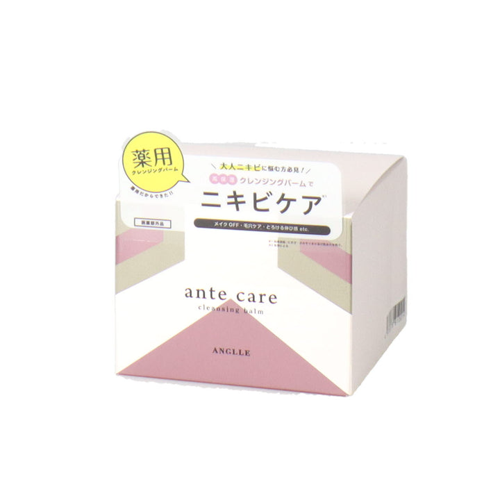 ACCHE クレンジングバーム&ローション ACCHE クレンジングバーム&ローション ACCHE クレンジングバーム