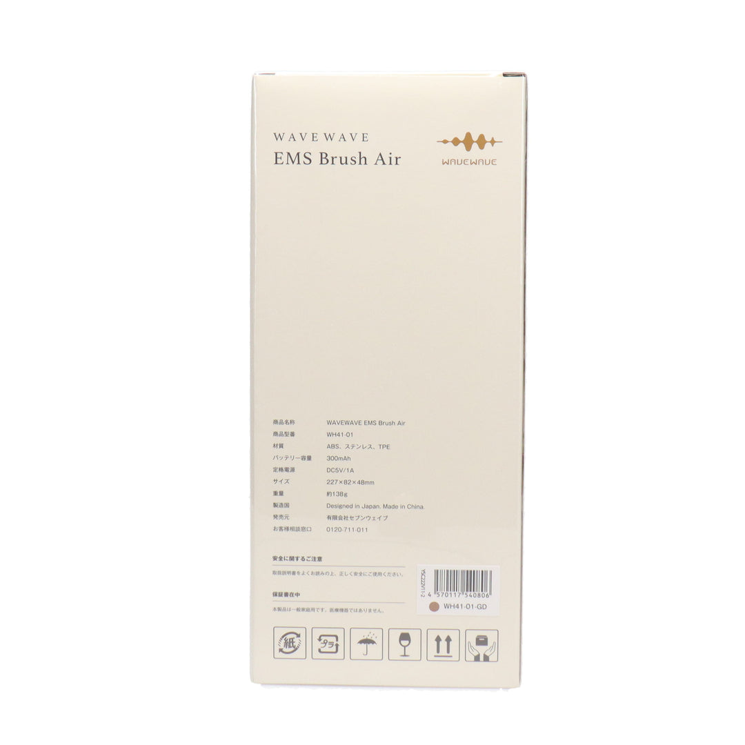 BRILLIANT WAVE EMS 本体と付属品 WAVEWAVE WH4101-GD EMS Brush Air WAVEWAVE ゴールド
