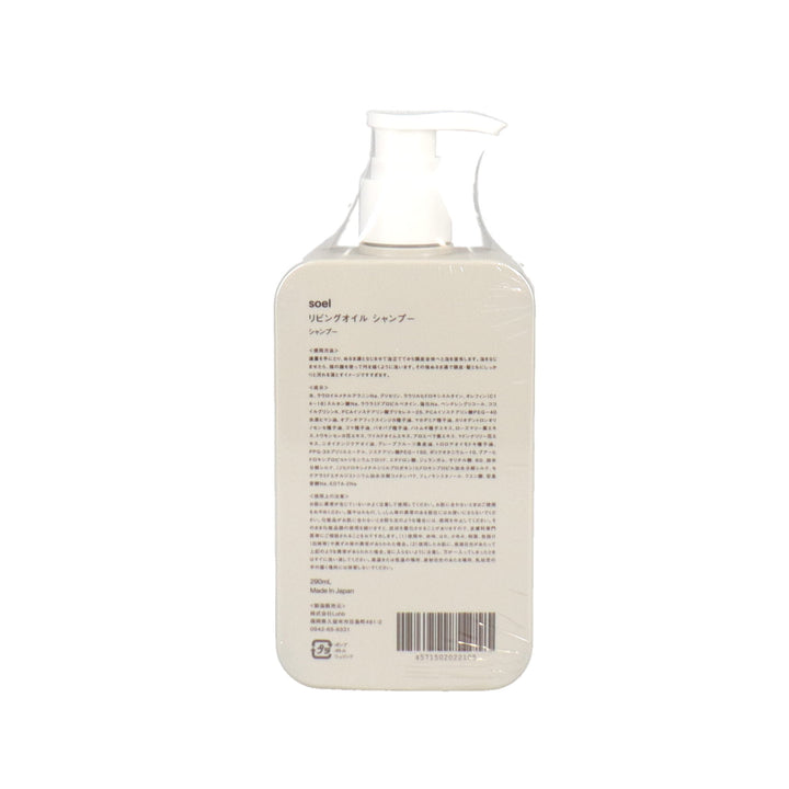 シャンプー LIVING-OIL SHAMPOO LIVING-OIL シャンプー 290mL