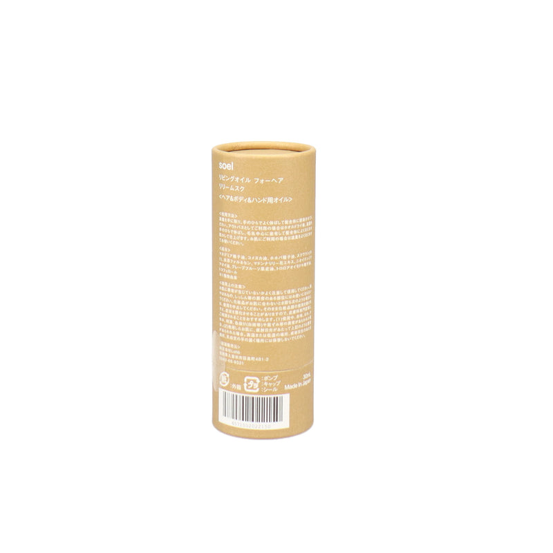 【アウトレット】LIVING-OIL FOR HAIR MIDDLE Lily Musk