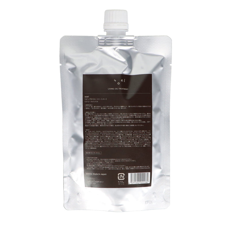 LIVING-OIL TREATMENT 250mL詰め替え用