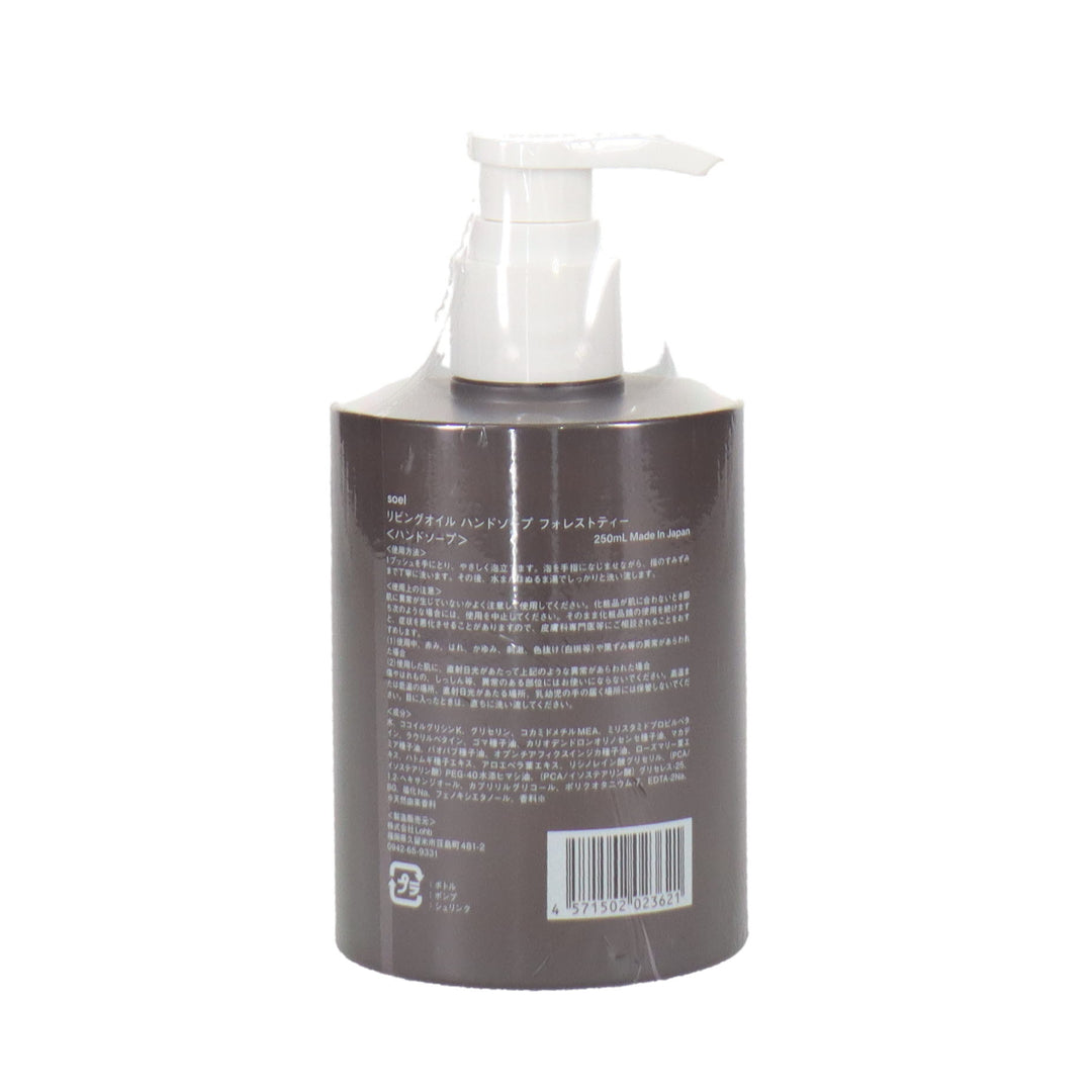 soel LIVING-OIL ハンドソープ フォレストティー – DD