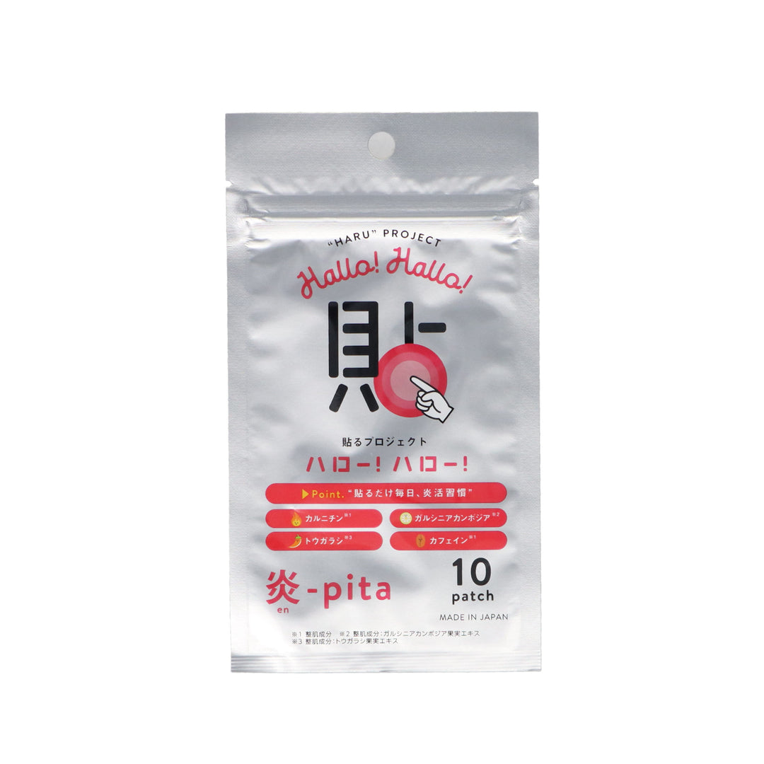 貼るプロジェクト ハロー!ハロー! 炎-pita 12セット新品未使用 4ヶ月分 貼るプロジェクト ハロー!ハロー! 炎-pita 12セット新品未使用 4