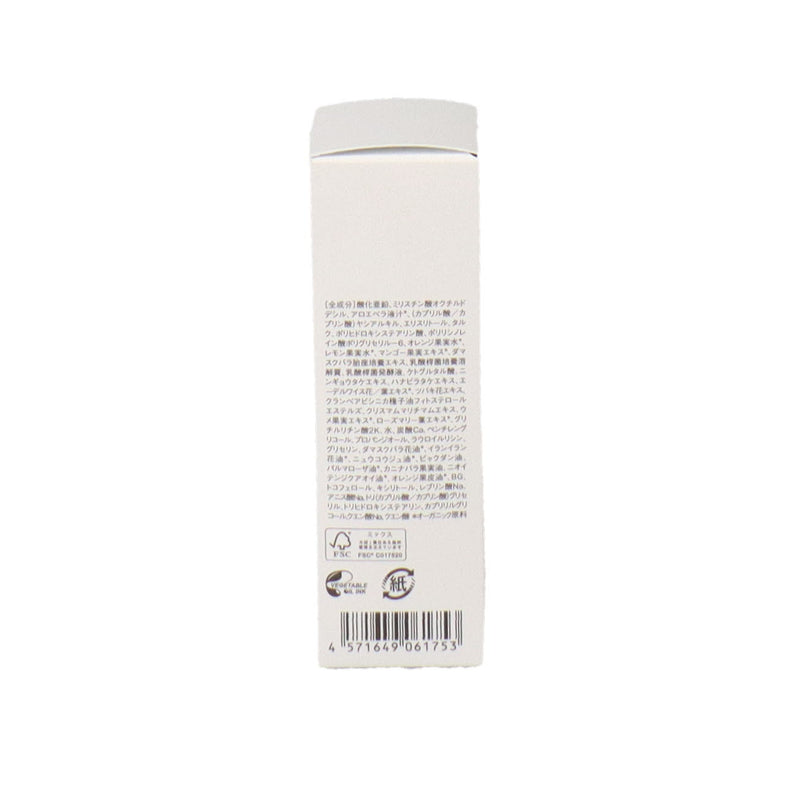 F ORGANICS UVプロテクトスキンミルクS 50ml