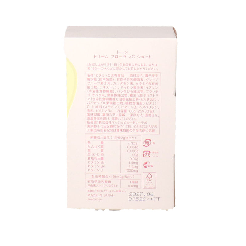 to/one ドリーム フローラ VC ショット(30包)