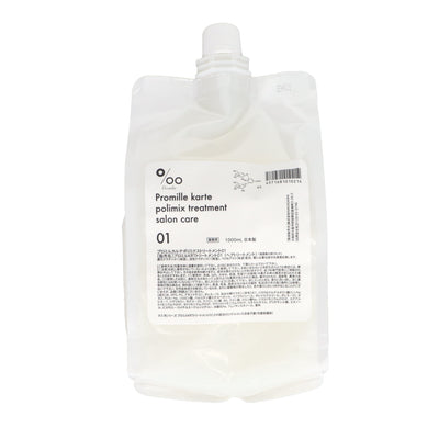 プロミルKRTトリートメント01 1L