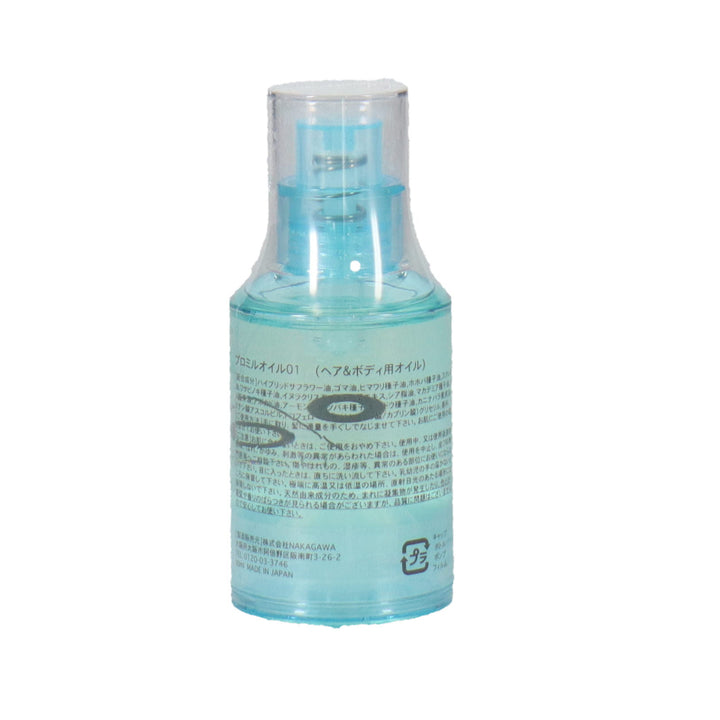 プロミルオイルN 01（コットンサボン）30ml – DD