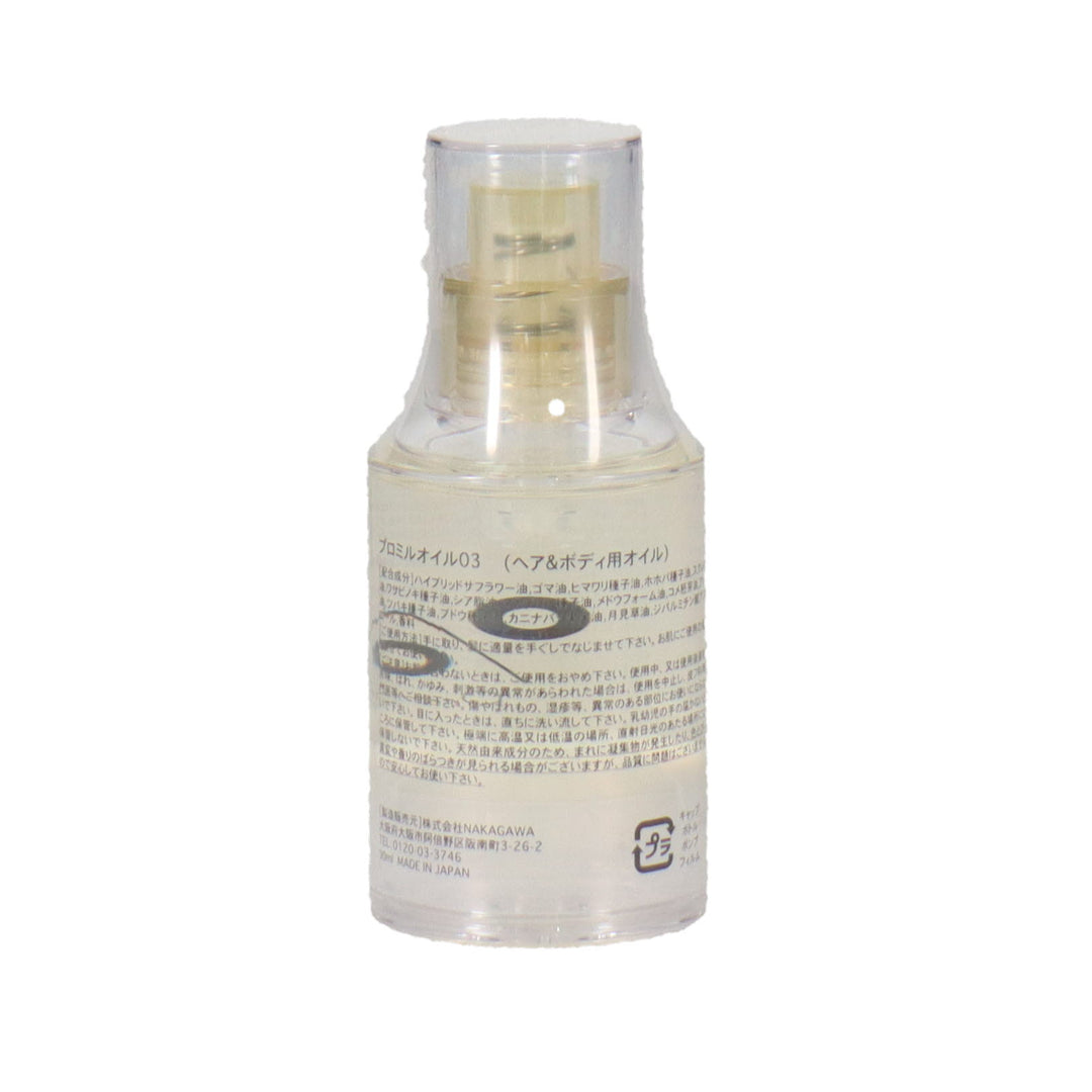 プロミルオイル03(クラシックブーケ) 30ml – DD