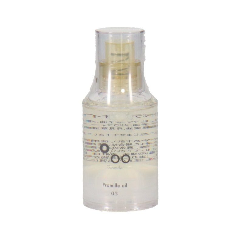 プロミルオイルN 03（クラシックブーケ）30ml