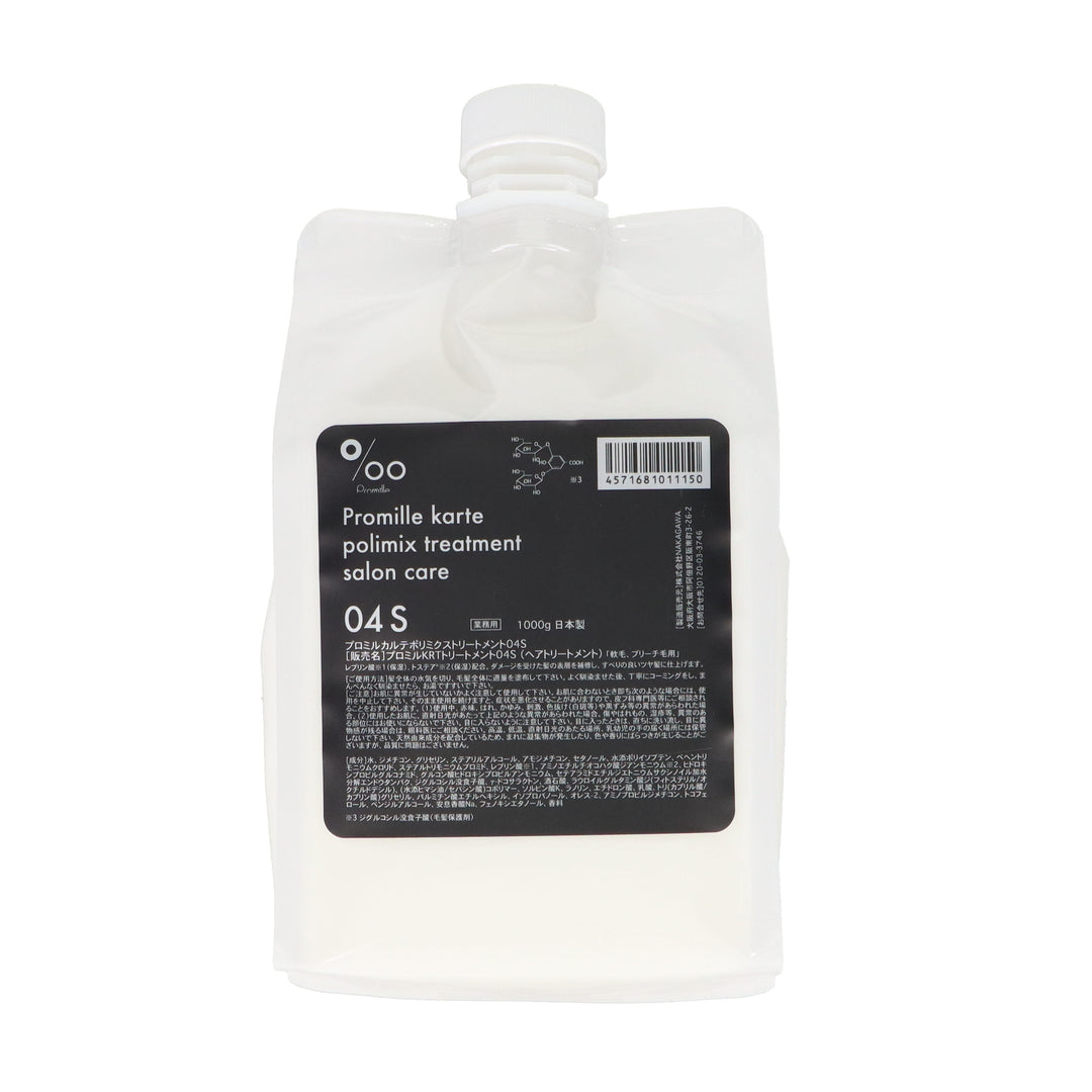 プロミルKRTトリートメント04S 1L – DD