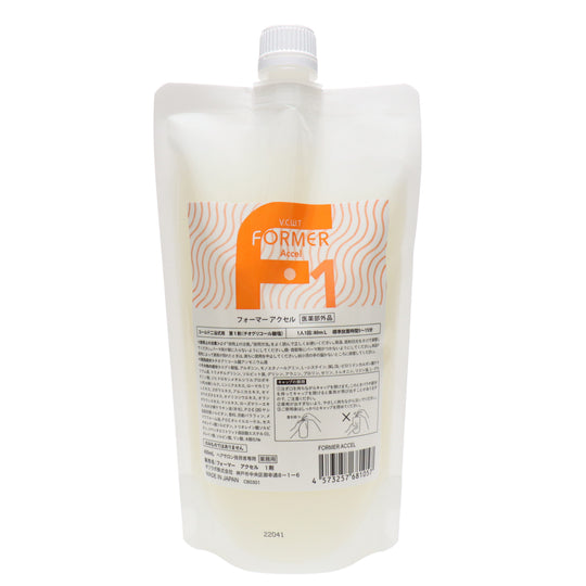 フォーマー アクセル 2 400ml
