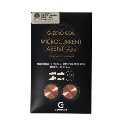 G-ZERO COIL MICROCURRENT ASSIST F