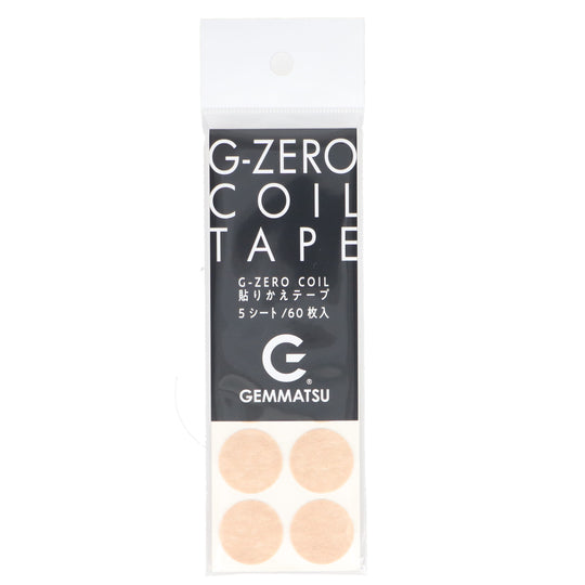 G ZERO COIL貼替テープ5シート/60枚入 肌色