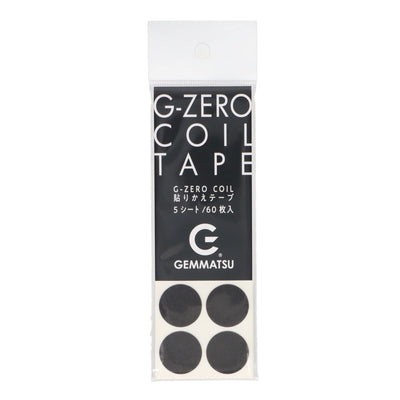 G ZERO COIL貼替テープ5シート/60枚入 黒色