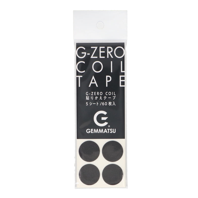 G ZERO COIL貼替テープ5シート/60枚入 黒色