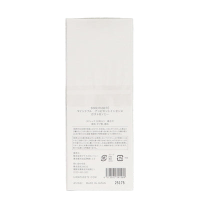 SINN マインドフル アンビエントインセンス/GASTRONOMY