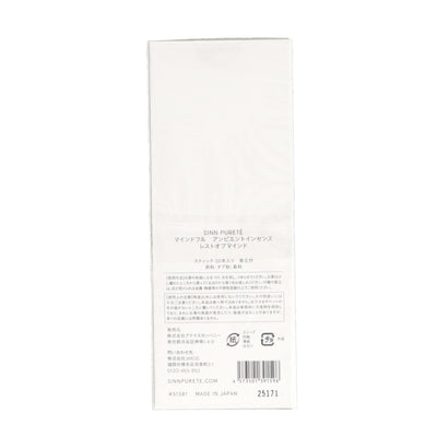 SINN マインドフル アンビエントインセンス/REST OF MIND