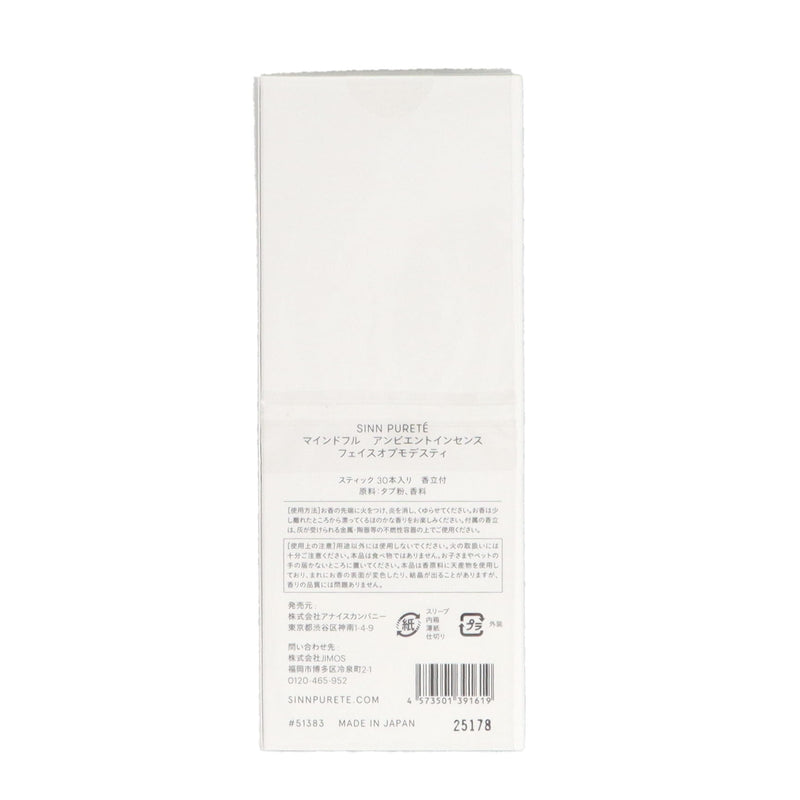 SINN マインドフル アンビエントインセンス/FACE OF MODESTY