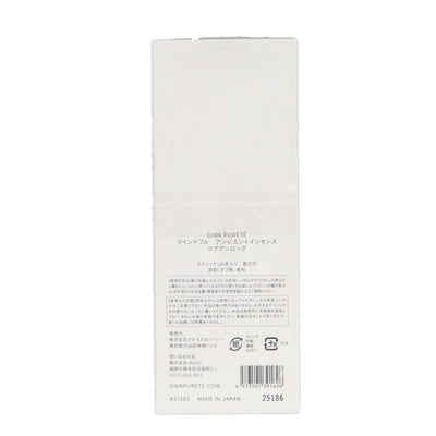 SINN マインドフル アンビエントインセンス/LOVE UNLOCK