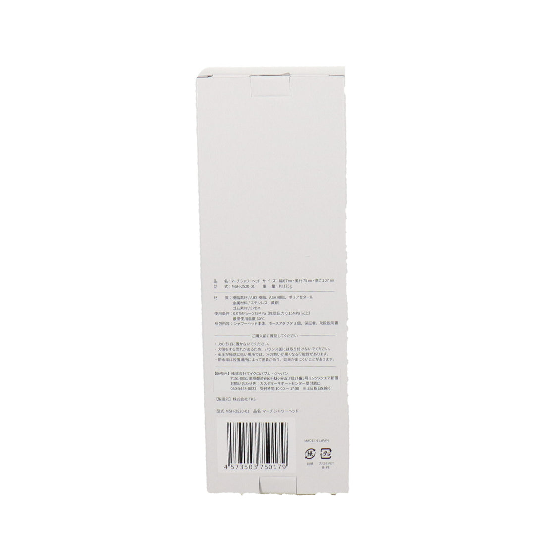 marbb SHOWERHEAD – DD