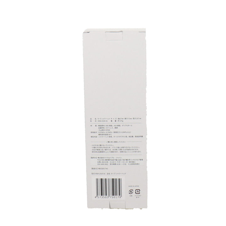 marbb SHOWERHEAD – DD