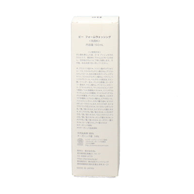 Be フォームウォッシング 150mL