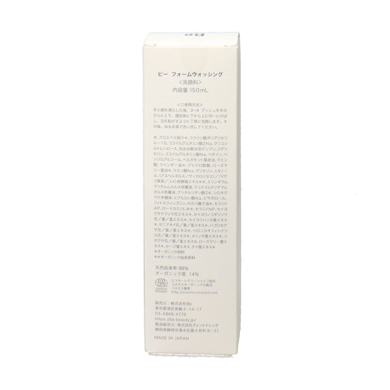 Be フォームウォッシング 150mL