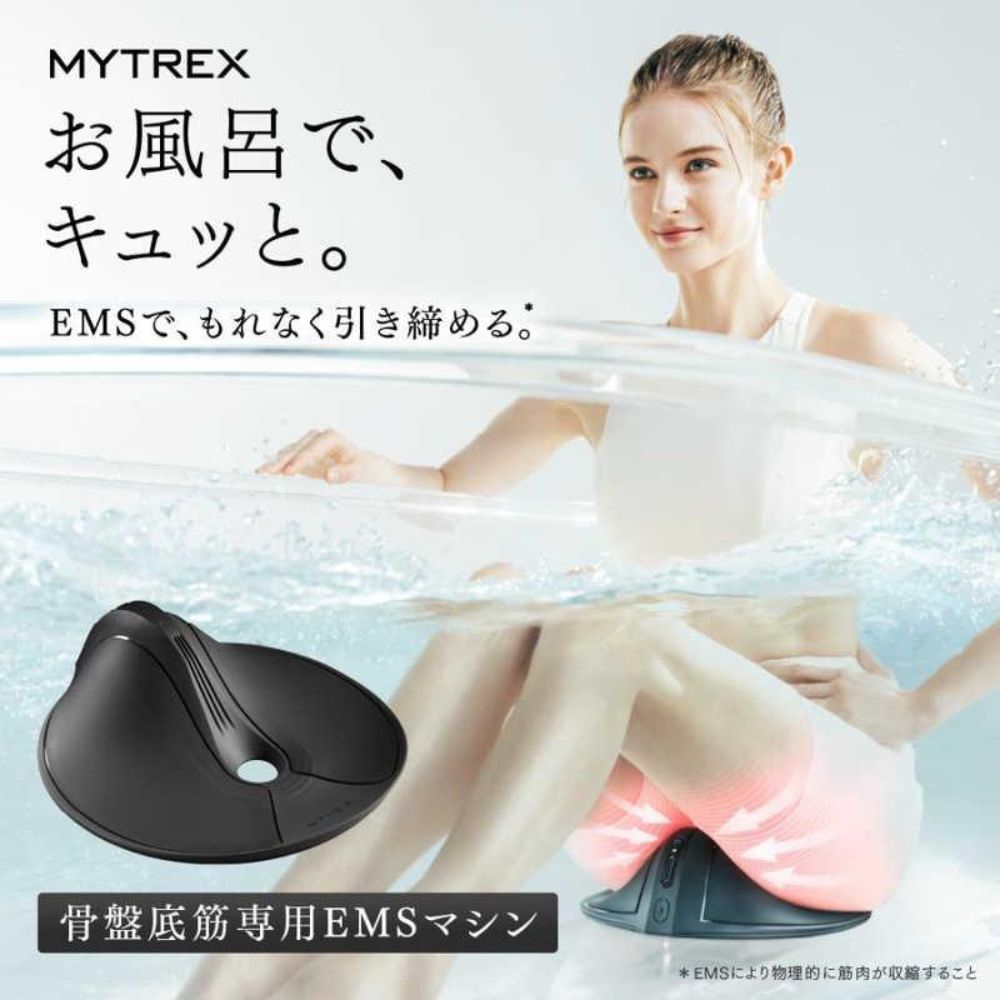 MYTREXAQUA QUTTO MT-AQ24B（ブラック MYTREX マイトレックス AQUA QUTTO MT-AQ24B – D-ONLiNE