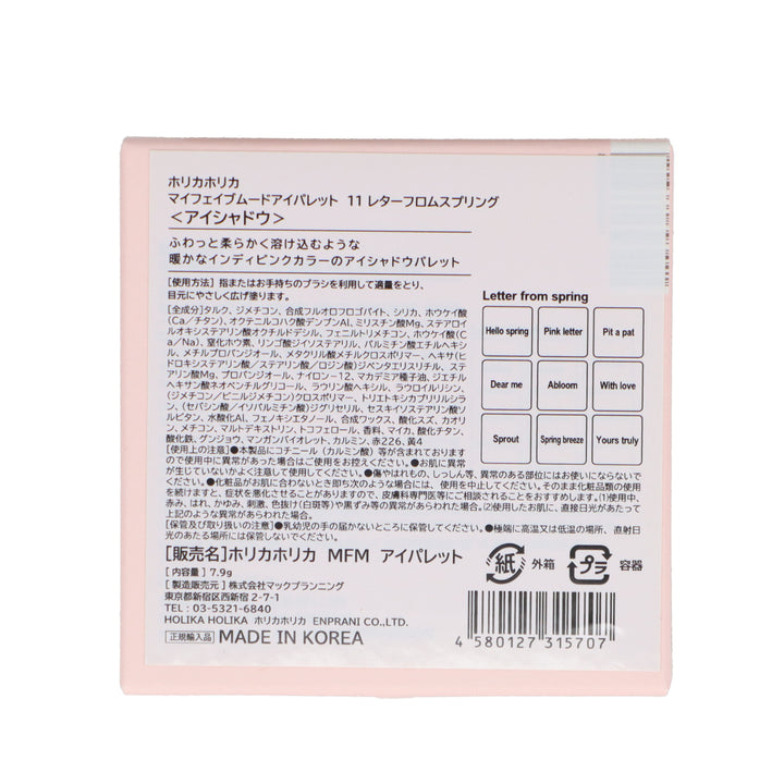 4580127315707_01_720x.jpg?v=