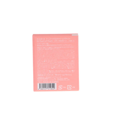 ホリカホリカ ティンテッドミルククリームブラッシュ 02 PEACH OF PEACH